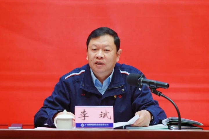 1882393043110301697.jpg 1882393043110301697.jpg